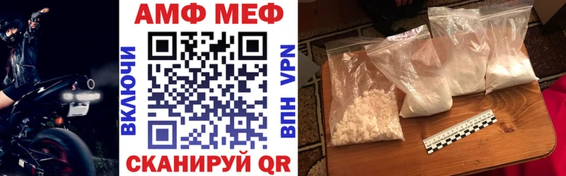 дарнет шоп  Мещовск  АМФЕТАМИН Розовый 