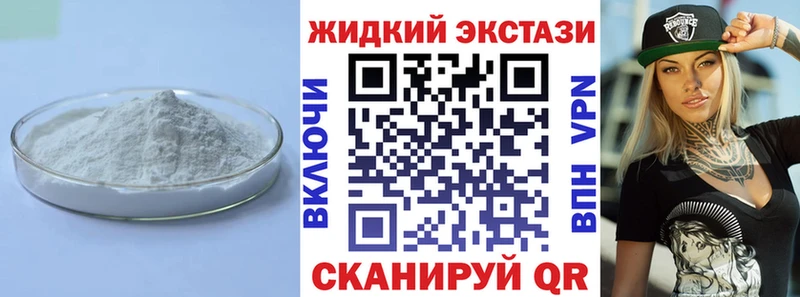 Бутират оксибутират  MEGA ССЫЛКА  Мещовск  купить  сайты 