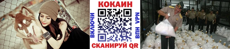 COCAIN FishScale  что такое наркотик  Мещовск 