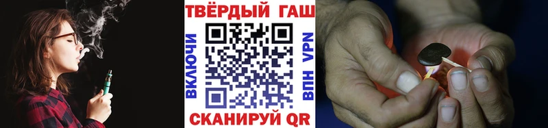 ГАШИШ индика сатива  хочу   Мещовск 