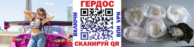 закладки  Мещовск  Героин хмурый 