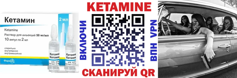 КЕТАМИН VHQ  OMG ссылки  Мещовск 