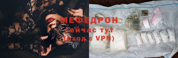 МДПВ Бронницы
