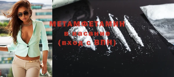 дистиллят марихуана Бородино