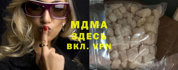 МДПВ Бронницы