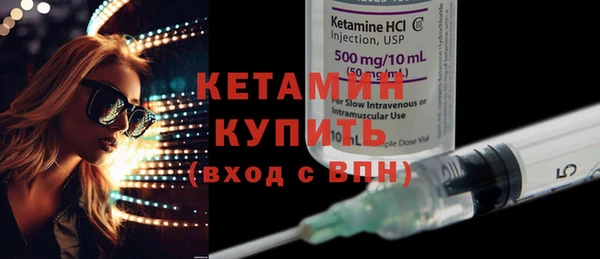 МДПВ Бронницы