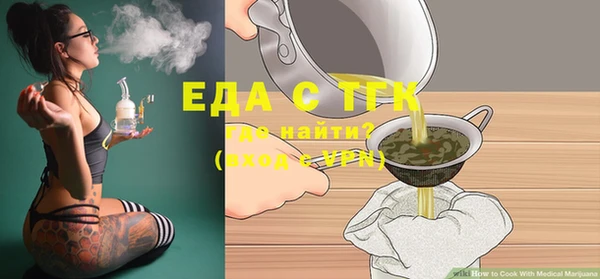 амф Бугульма