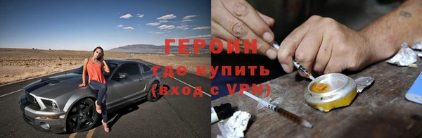 трава Богородск