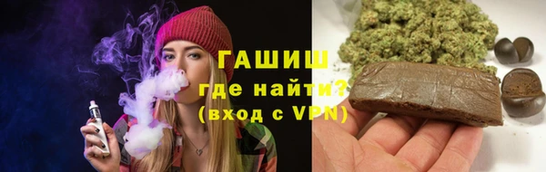дистиллят марихуана Бородино