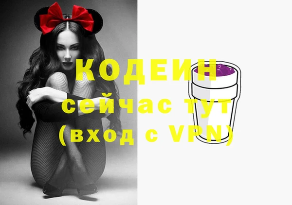 дистиллят марихуана Бородино