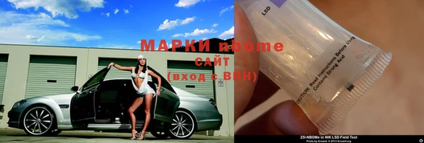 амф Бугульма