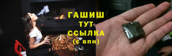 дистиллят марихуана Бородино