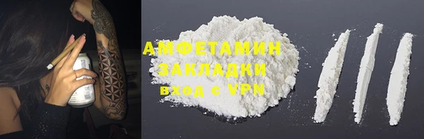 амф Бугульма