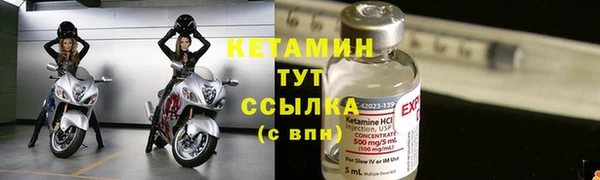 амф Бугульма