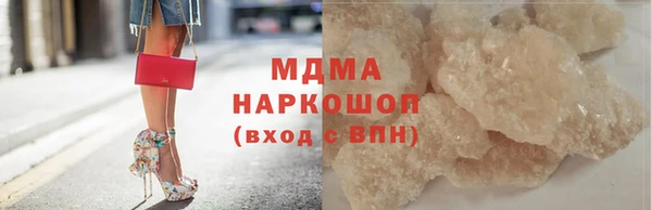 дистиллят марихуана Бородино