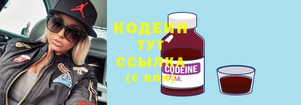 мефедрон VHQ Богородицк