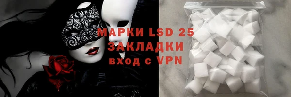 дистиллят марихуана Бородино