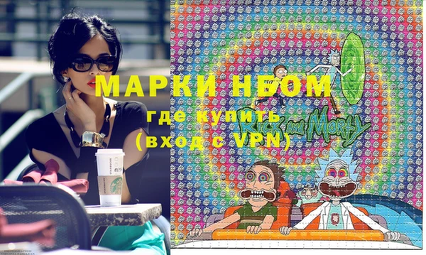 дистиллят марихуана Бородино