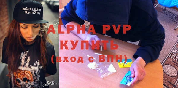 амф Бугульма
