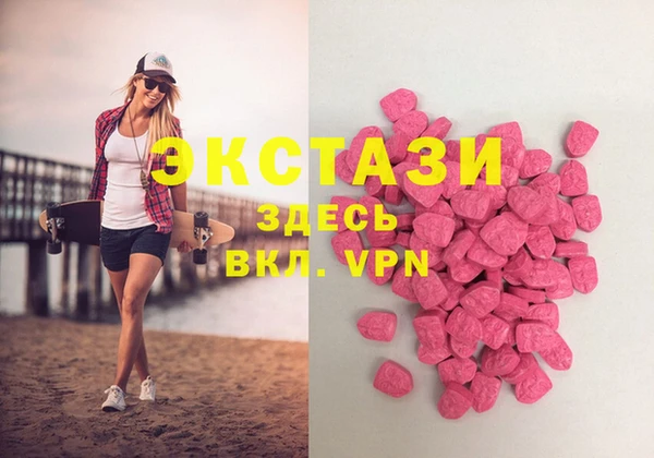 МДПВ Бронницы