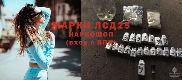 МДПВ Бронницы