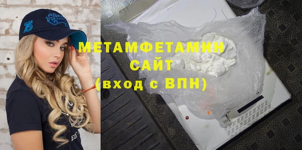 амф Бугульма