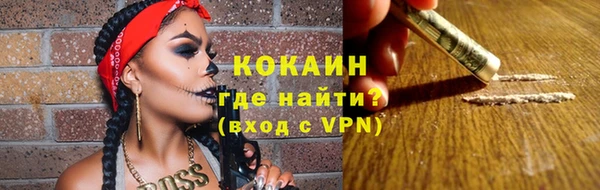 дистиллят марихуана Бородино