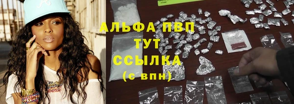 дистиллят марихуана Бородино