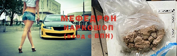 дистиллят марихуана Бородино