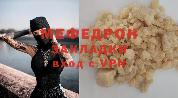 МДПВ Бронницы