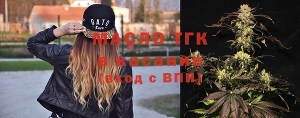 дистиллят марихуана Бородино