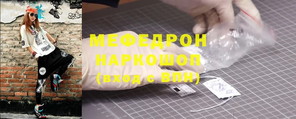 дистиллят марихуана Бородино
