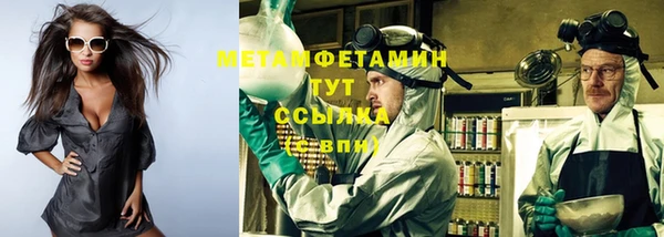 МДПВ Бронницы
