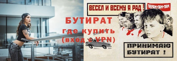 амф Бугульма