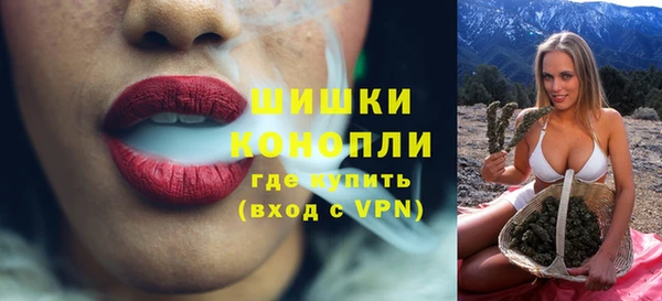 дистиллят марихуана Бородино