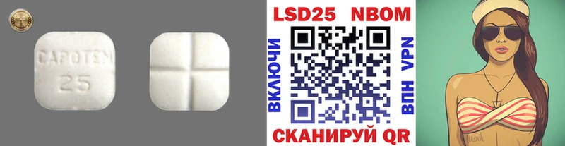 ЛСД экстази ecstasy  ОМГ ОМГ зеркало  Мещовск 