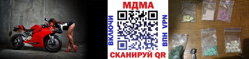 MDMA молли  Мещовск 