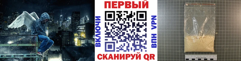 Первитин Methamphetamine  Мещовск 