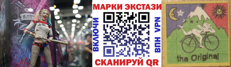 Марки 25I-NBOMe 1500мкг  Мещовск 