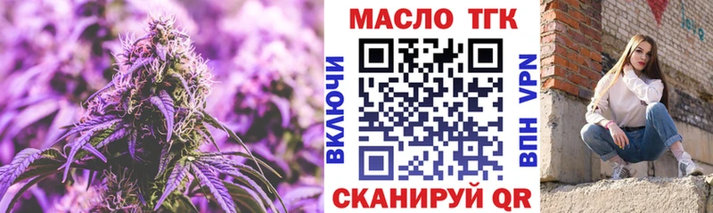 ТГК концентрат  Мещовск 
